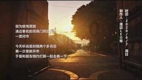 30秒|“赶时间”是闯红灯的理由?受伤了你还得负全责