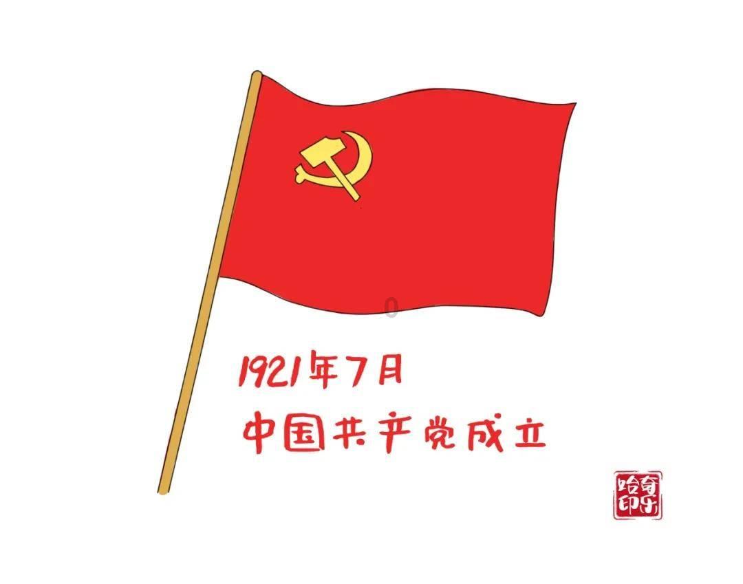 圣战英雄