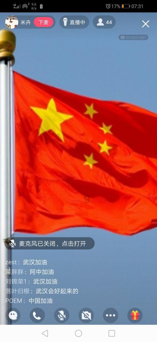 英文字母连接