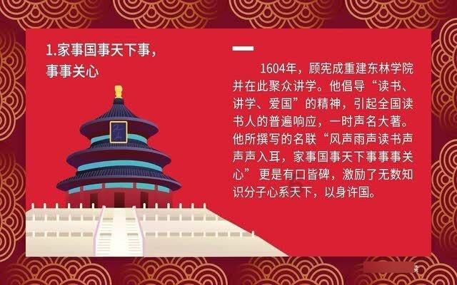 小人国救援