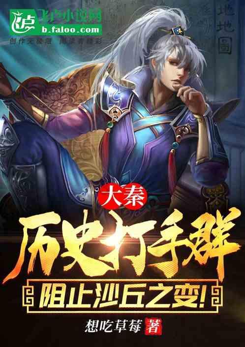 兵团榜样丨姜万富:昆仑山上的“穷多克特”