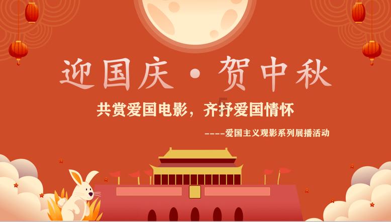 动物拼一拼