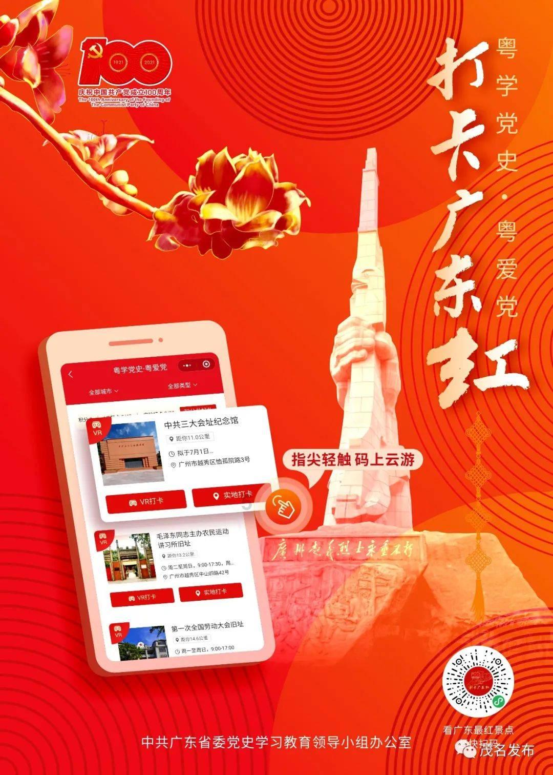 守护回家路上每一毫米的安全