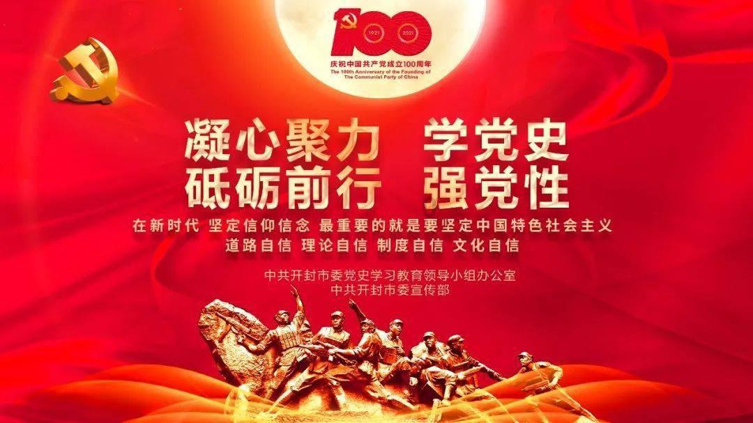 仙剑奇侠传4