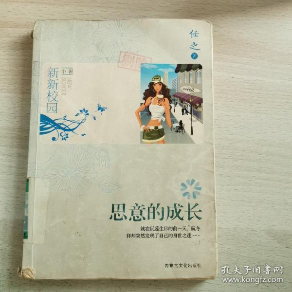 苏联解体的历史告诉我们,家里有老鼠就把老鼠赶走,而不是拆房子